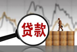 长沙民间身份证贷款-长沙民间本地私借-长沙民间贷款咨询