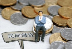 长沙民间抵押短借-长沙民间私人空放-长沙民间线下借钱