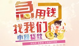 长沙民间无抵押小额贷款-长沙民间身份证贷款电话-长沙民间个人创业贷款