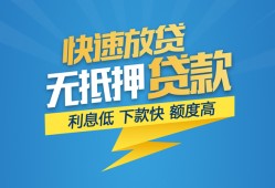 长沙民间民间小额借贷-长沙民间空放个人借钱-长沙民间借钱借款
