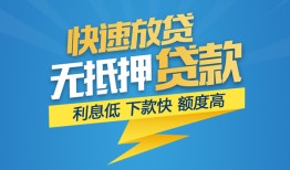长沙民间短期空放小额贷款-长沙民间民间小额借贷-长沙民间私人放款联系方式