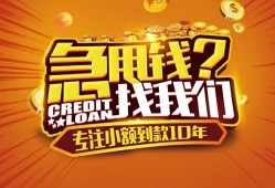 长沙民间借钱-长沙民间无抵押私借空放-长沙民间身份证借私借