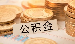 长沙民间二次抵押贷款-长沙民间身份证借款-长沙民间身份证线下贷款