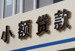 长沙民间私人放款联系方式-长沙民间空放私人借钱-长沙民间大学生信用贷款