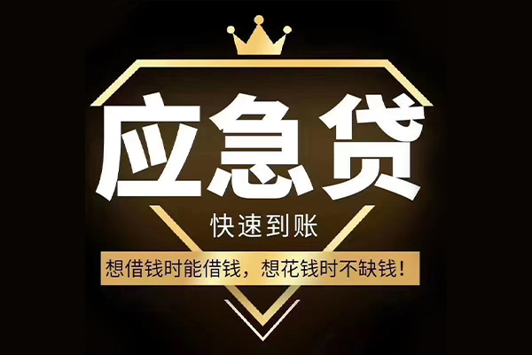 长沙民间用身份证借私借