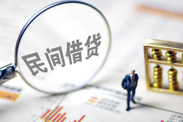 长沙民间贷款空放