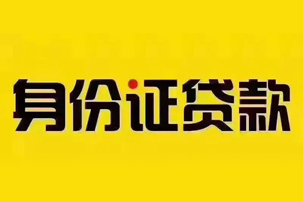长沙民间小额私人借贷