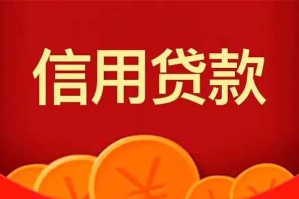 长沙民间民间短期私借借款