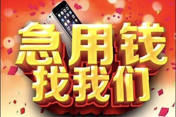 长沙民间私人空放二次私借