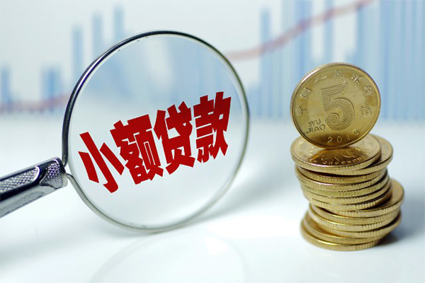 长沙民间正规短借