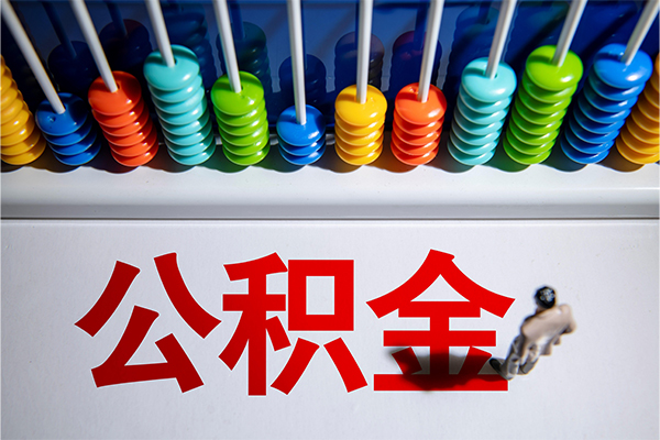 长沙民间个人小额贷款