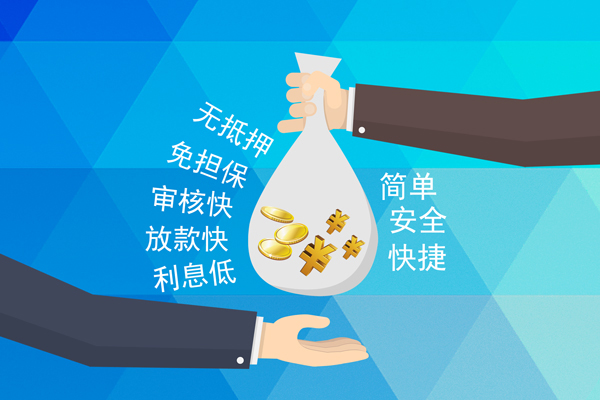 长沙民间私借贷