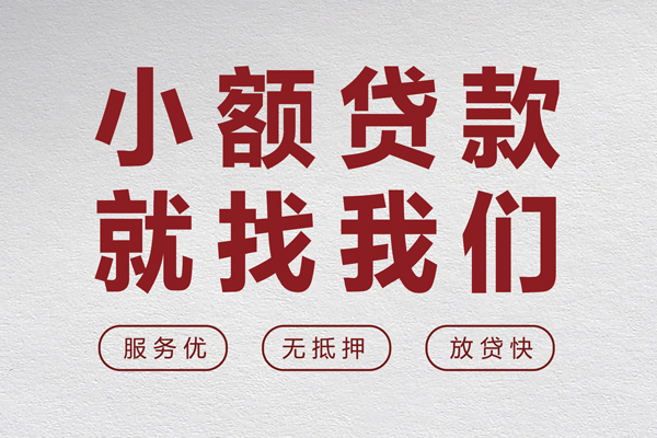 长沙民间私人放水