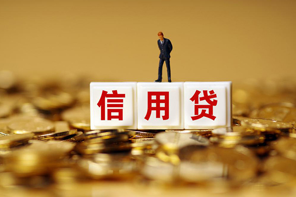 长沙民间哪里可以民间借贷