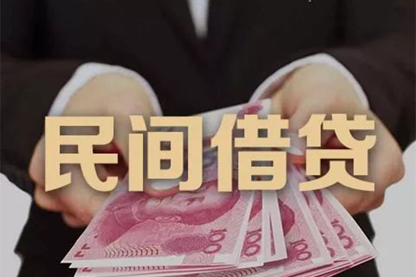 长沙民间私借空放
