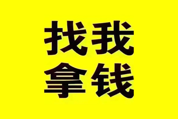 长沙民间私人借钱电话