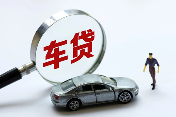 长沙民间身份证贷款
