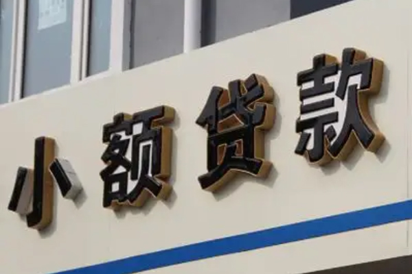 长沙民间私人放款联系方式