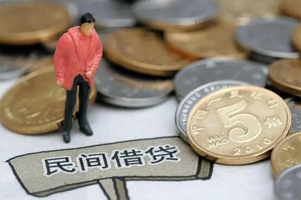 长沙民间借款