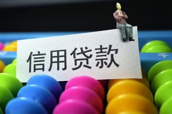 长沙民间个人24小时借钱