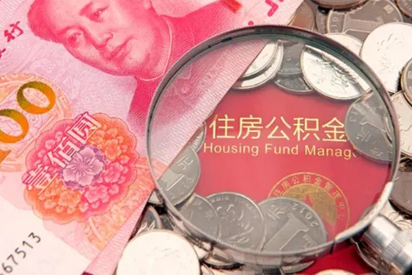 长沙民间贷私借
