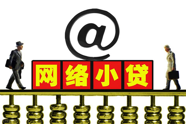 长沙民间贷款私人贷款