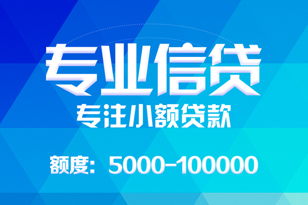 长沙民间私人空放二次私借
