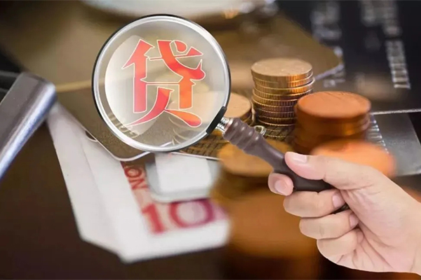 长沙民间个人放贷