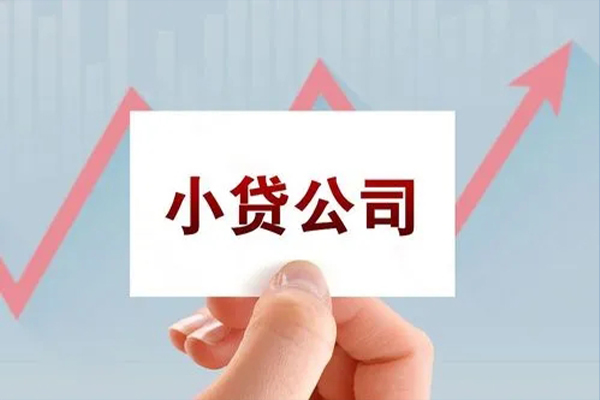 长沙民间无抵押贷款