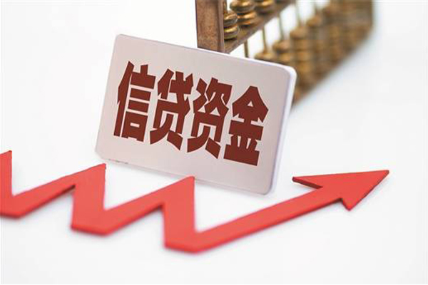 长沙民间贷款银行