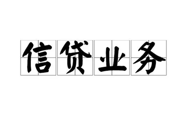 长沙民间民间借贷无视黑白