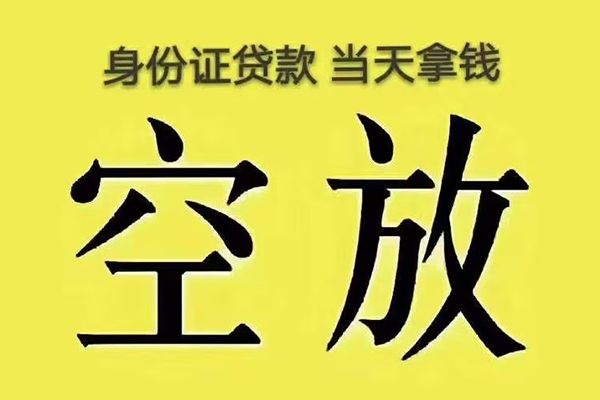 长沙民间民间私人借贷