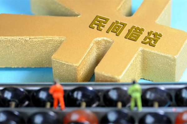 长沙民间贷款信用贷款
