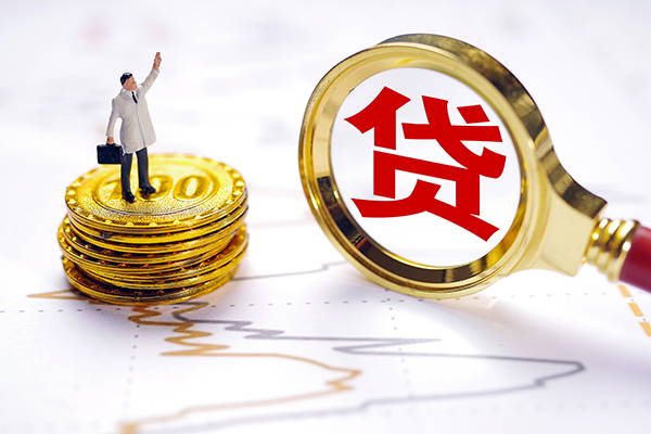 长沙民间短借当天借钱