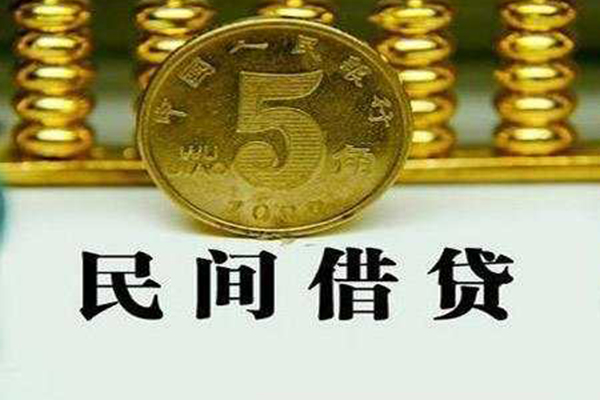 长沙民间正规身份证贷款