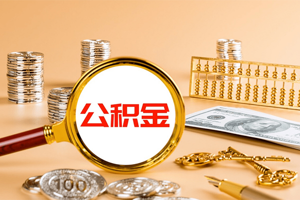 长沙民间身份证办理贷款