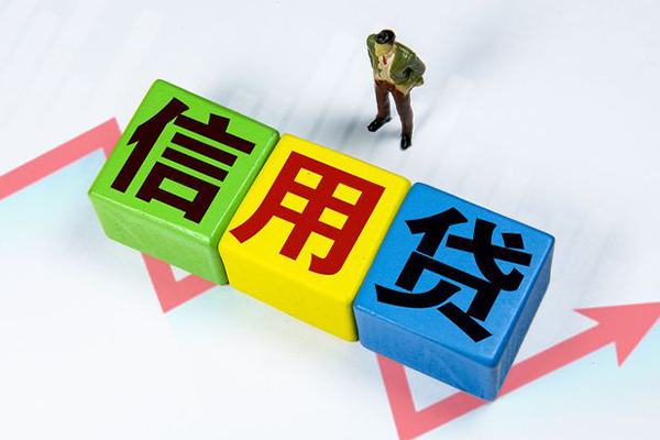 长沙民间个人借贷好吗